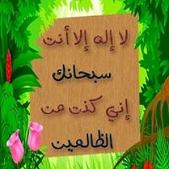 Kholoud Hussein