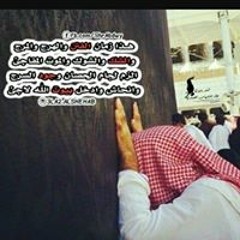 بدر الخالدي