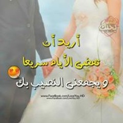 AHmed Alkelane