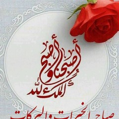 hallah