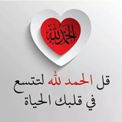 Somaia Abdelazeem