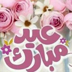 ام سالم