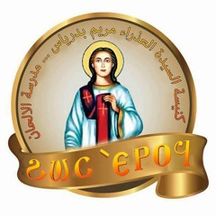 مرد الإنجيل السنوي