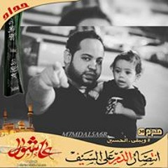 Mustafa Kareem