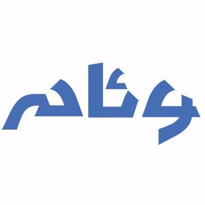 weaamorg
