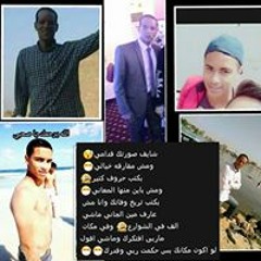 Nada Mossad UA
