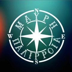 KURO SIWO Beats (Μαύρη Παλίρροια)