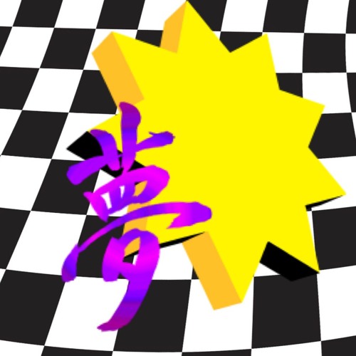 Neosun Corp.’s avatar