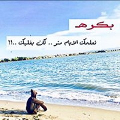 Abo Yaser