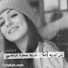 ehsan