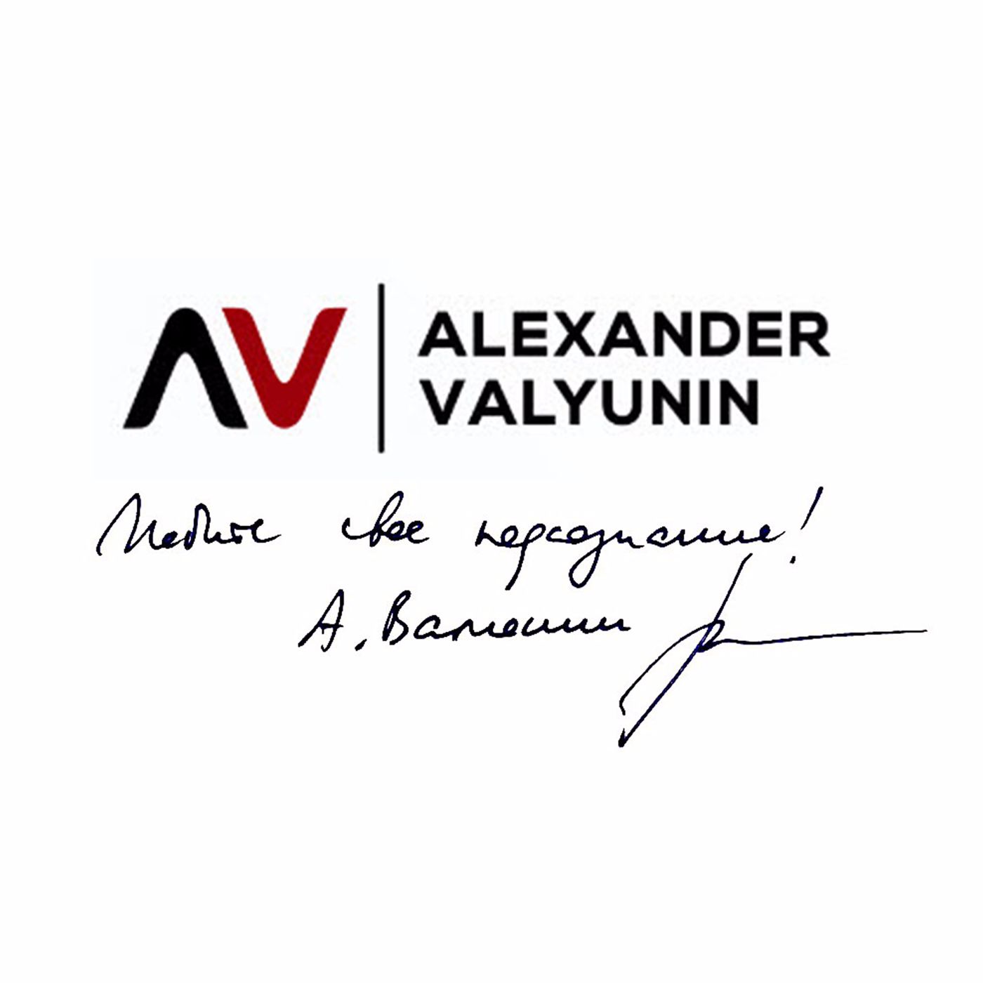 Запись гипноза для снятия тревожности, напряжения и стресса