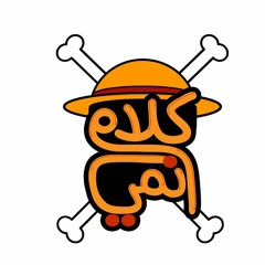 دراغون بول