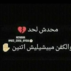 عبد الر حمن السيد