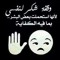 محمود حسن
