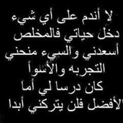 ان ار جي