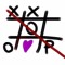 Atro