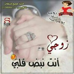 مسيو عبده