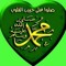اشرف صابرابوالعبد