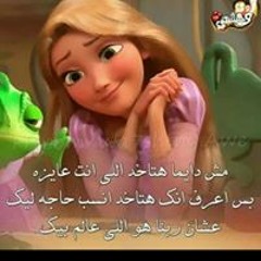 امل محمد