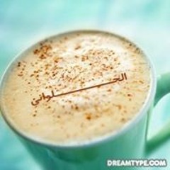 محمد الحلواني