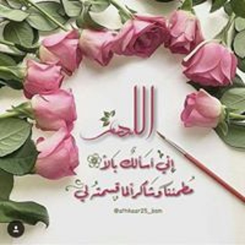 Samah Rizk S Stream Samah Rizk S Stream