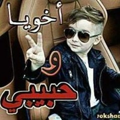 خمسه الصغير