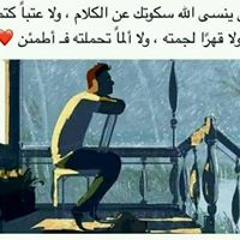 Esraa M Abo Bakr