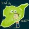 Dboor Alhmsy