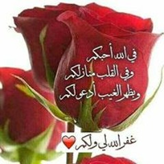 الظلم ظلمات