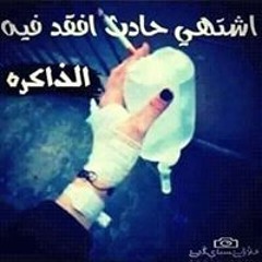 احمد الكنج الكنج