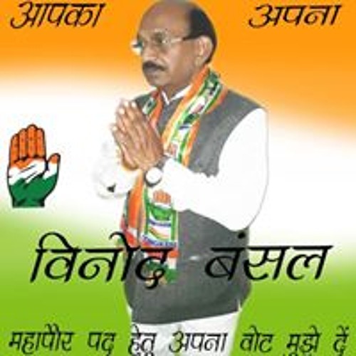 Vinod Bansal’s avatar