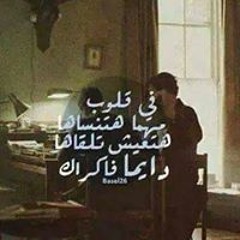 جنه الرحمن