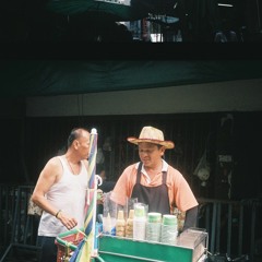 choëji