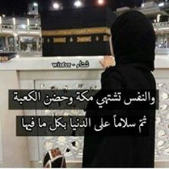 Roqaia Shekawy
