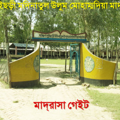 Puichari Madrasah