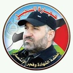 ﻧﺴﻴﻢ ﺍﺑﻮ ﺟﻤﻌﺔ