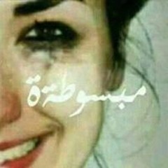 حبي مات