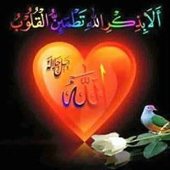 على عمر