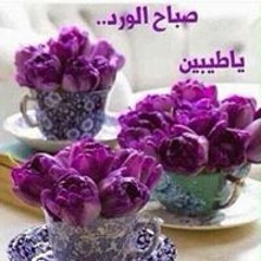 Naglaa Masoud