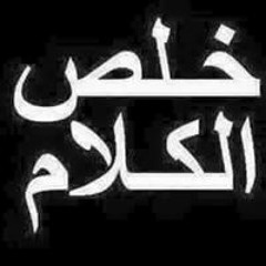 هشام ال عفيفي