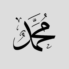 Muhammad!