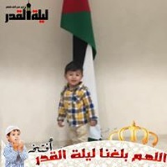 Mohammad Al-nuimat