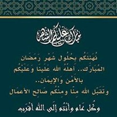 محمد السعداوي السعداوي