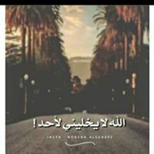 Stream كذابين ما حبونا Music Listen To Songs Albums Playlists For Free On Soundcloud