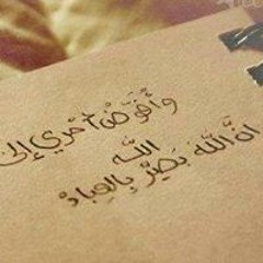 Entsar Khater