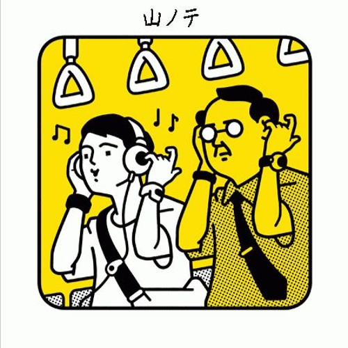 Yama Note’s avatar