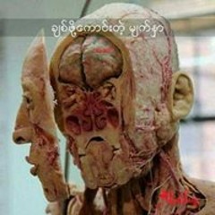 ၿဖိဳး ျပည့္ ထြန္း