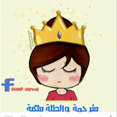 Zahraa