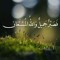 Omar Mohamed