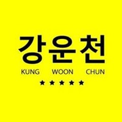 Kung Woon Chun